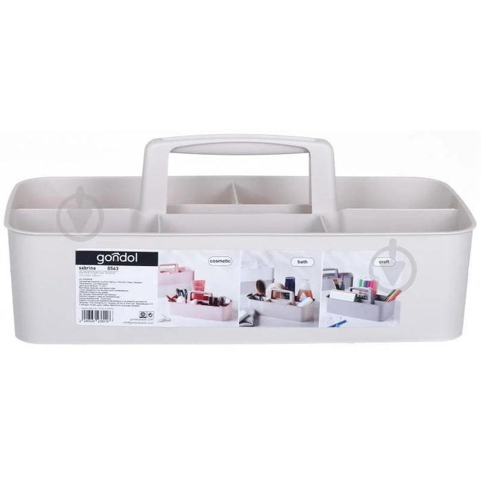 جوندول منظم مقسم( 15 *32.5 * 13 ) سم بلاستيك ابيض - G-563W